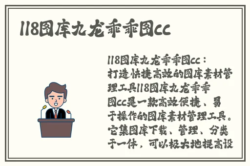 男Ji大巴进入女人的直播