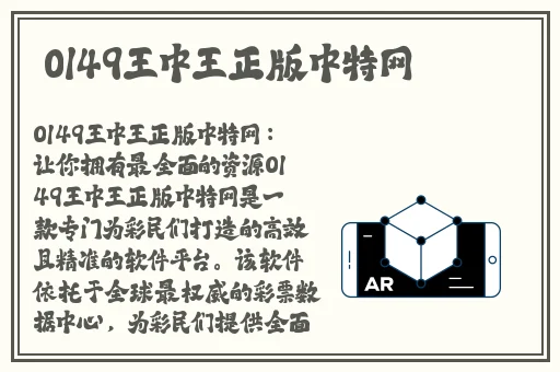 十八款禁用软件APP下载