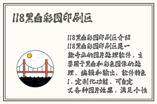 咬住下唇动漫在线播放
