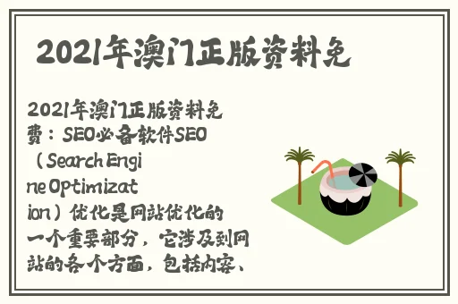 珍爱网下载app下载